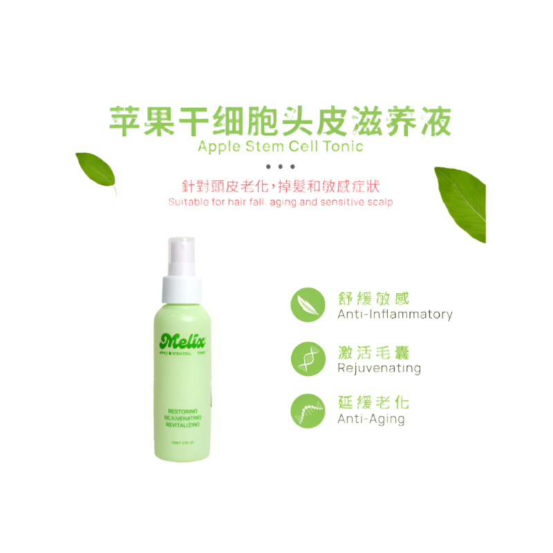 MELIX 苹果干细胞补品 [110ml]