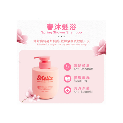 MELIX Spring Shower Shampoo [500ml]