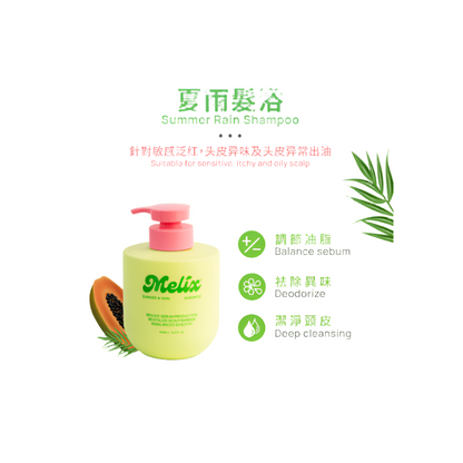 MELIX Summer Rain Shampoo [500ml]