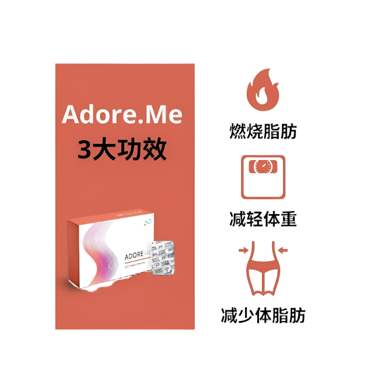 NUWELL Adore Me 胶囊 [60 粒]