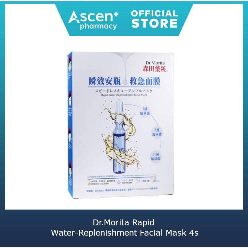 DR.MORITA Rapid Water-Replenishment Facial Mask [4s]