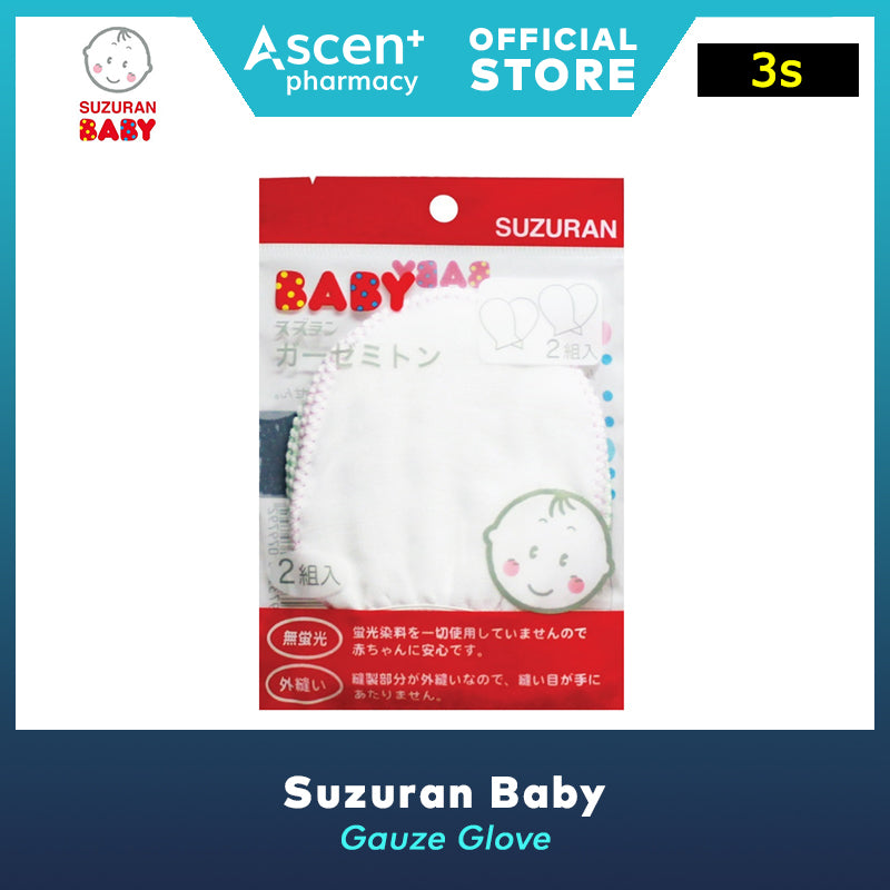 SUZURAN BABY Gauze Glove [2s]