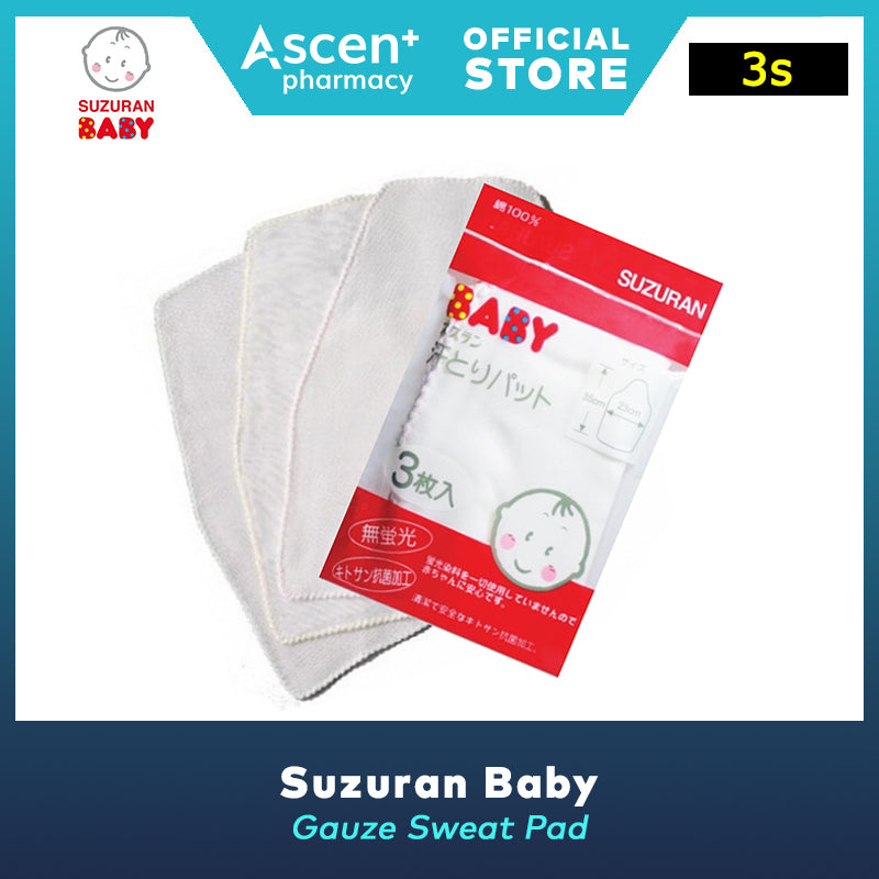 SUZURAN BABY Gauze Sweat Pad [3s]